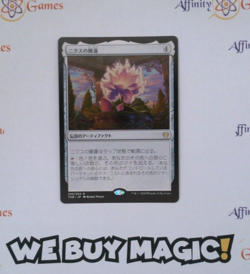 MTG | Nyx Lotus | THB | Regular | Light Played | JPNanese - Image 1