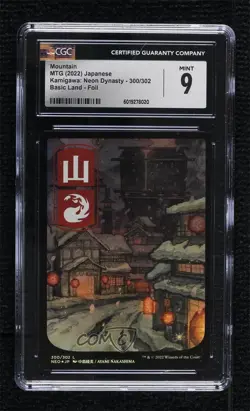 Mountain (Full Art) Foil Magic: Kamigawa: Neon Dynasty CGC 9 Mint - Image 1