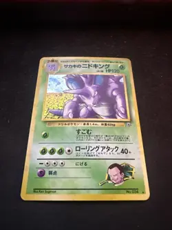 1999 POKEMON CHALLENGE FROM THE DARKNESS JAPANESE #034 GIOVANNI'S NIDOKING HOLO - Image 2
