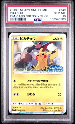 2018 POKEMON JPN SM PROMO POKEMON CARD FRIENDLY SHOP #249 PIKACHU PSA 10 - Image 1