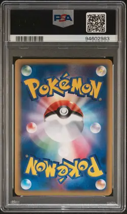 2005 POKEMON JPN HOLON RESEARCH TOWER 1ST ED #019 MEWTWO-HOLO PSA 10 - Image 2