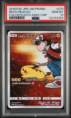 2018 POKEMON JPN SM PROMO POKEMON CENTER 20TH ANV CAMPAIGN RED'S PIKACHU PSA 10 - Image 1