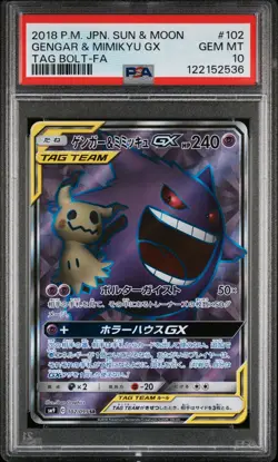 2018 POKEMON JPN SUN & MOON TAG BOLT #102 FULL ART/GENGAR & MIMIKYU GX PSA 10 - Image 1