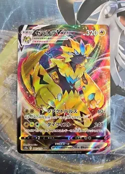 Pokemon TCG Zeraora VMAX RRR 041/172 S12a VSTAR Universe Japanese NM - Image 1