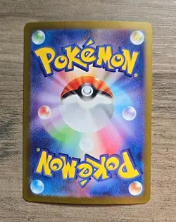 Pokemon TCG Nidoking 174/165 Full Art Rare AR 151 Set Japanese NM - Image 2