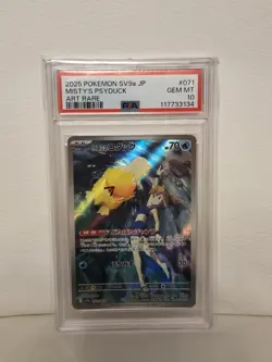 (AUS) 2025 Pokemon Heat Wave Arena Japanese Misty's Psyduck #071/063 PSA 10 - Image 1