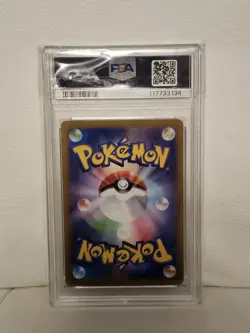 (AUS) 2025 Pokemon Heat Wave Arena Japanese Misty's Psyduck #071/063 PSA 10 - Image 2