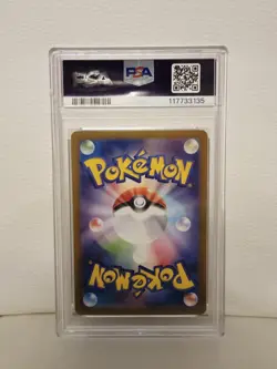 (AUS) 2025 Pokemon Heat Wave Arena Japanese Misty's Psyduck #071/063 PSA 10 - Image 2