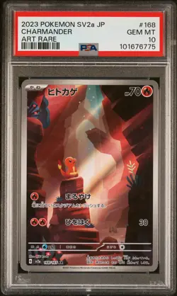 2023 POKEMON JPN SV2A-POKEMON 151 ART RARE #168 CHARMANDER PSA 10 - Image 1