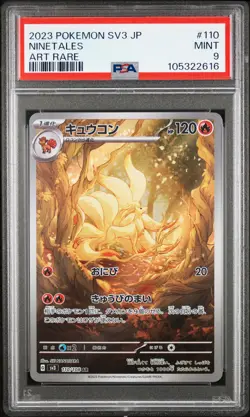 2023 POKEMON JPN SV3-RULER OF THE BLACK FLAME ART RARE #110 NINETALES PSA 9 - Image 1