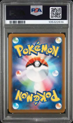 2023 POKEMON JPN SV3-RULER OF THE BLACK FLAME ART RARE #110 NINETALES PSA 9 - Image 2