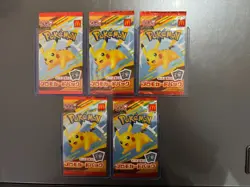 2025 McDonald's Japanese Pokemon Promo Pack Pikachu 020/M-P-US Lot5 BJBY - Image 1