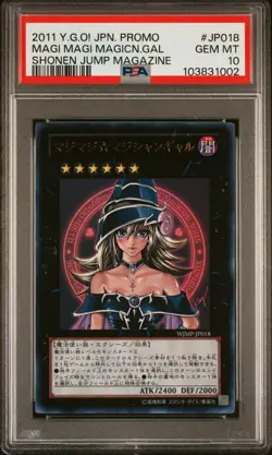 2011 YU-GI-OH! JPN PROMO SHONEN JUMP MAGAZINE MAGI MAGI MAGICIAN GAL PSA 10 - Image 1