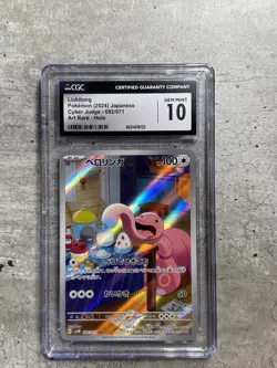 Pokemon Card JPN Lickitung Holo Art Rare CGC 10, Cyber Judge 082/071, 2024 (1) - Image 1