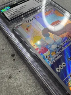 Pokemon Card JPN Lickitung Holo Art Rare CGC 10, Cyber Judge 082/071, 2024 (1) - Image 5