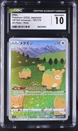 ✨✨ CGC 10 Ditto 197/172 S12a AR VSTAR Universe Japanese Gem Mint Pokemon Card - Image 1