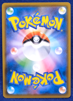 Zweilous 2018 SM8b 072/150 C Gamefreak Nintendo Pokemon Card Japanese F/S - Image 2