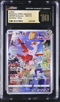 ✨✨ CGC 10 Pristine Latias 195/172 AR Art Rare VSTAR Universe 2022 Pokemon Card - Image 1