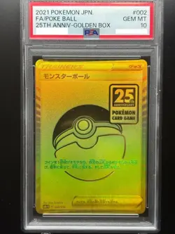PSA 10 Monster Ball 002/015 Golden Box 25th Anniversary S8a Japan Pokemon Card - Image 1