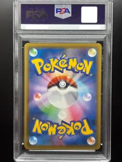 PSA 10 Monster Ball 002/015 Golden Box 25th Anniversary S8a Japan Pokemon Card - Image 2