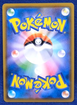 Deino 2018 SM8b 071/150 C Nintendo Gamefreak Pokemon Card Japanese F/S - Image 2