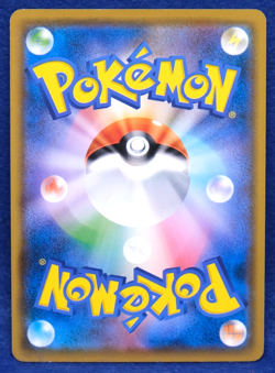 Deino 2018 SM8b 071/150 C Gamefreak Nintendo Pokemon Card Japanese F/S - Image 2