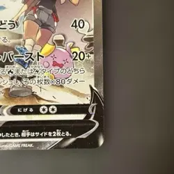 Rayquaza V SR SA 076/067 S7R Blue Sky Stream - Pokemon Card Japanese - Image 5