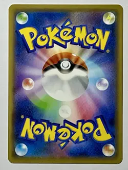 Gengar 033/095 (NM/LP) Uncommon sm10: Double Blaze 2019 Japanese Pokemon Card - Image 2