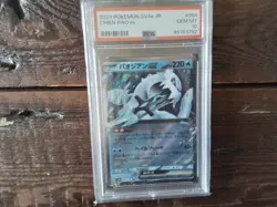 2023 Pokemon SV4a JP CHIEN-PAO SHINY TREASURE 054/190 ex gx sr art card PSA 10 - Image 1