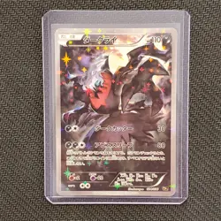 Darkrai - 024/036 - Full Art 1st Edition - Japanese Pokemon Card - Lot #229 - Image 1