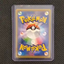 Meloetta - 019/036 - Full Art 1st Edition - Japanese Pokemon Card - Lot #228 - Image 2