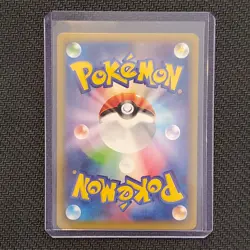 Regigigas - 023/036 - Full Art 1st Edition - Japanese Pokemon Card - Lot #227 - Image 2