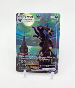 Custom Japan HOLO UMBREON Card Japanese READ DESCRIPTION BELOW - Image 1