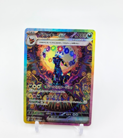 Custom Japan HOLO UMBREON Card Japanese Rainbow READ DESCRIPTION BELOW - Image 1