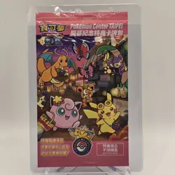 2023 Taipei Pokemon Center Promo CHINESE Card 057/SV-P Taipei Pikachu SEALED - Image 1