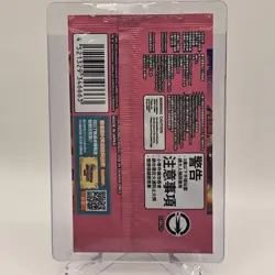 2023 Taipei Pokemon Center Promo CHINESE Card 057/SV-P Taipei Pikachu SEALED - Image 2