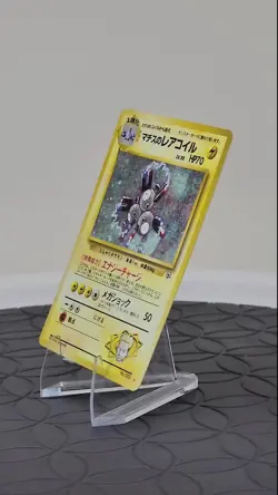 Lt. Surge's Magneton No. 082 Gym Set Holo Rare Japanese Pokemon Card Near Mint - Image 2