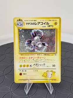 Lt. Surge's Magneton No. 082 Gym Set Holo Rare Japanese Pokemon Card Near Mint - Image 3