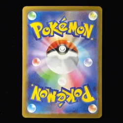 Seismitoad AR 109/086 SV11B Black Bolt Pokemon Card Japanese 2025 Excellent FS - Image 2