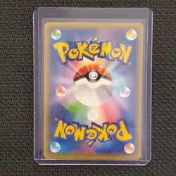 Mew 017/036 - Full Art 1st Edition - Japanese Pokemon Card - Lot #225 - Image 2