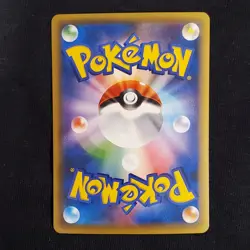 Mew 017/036 - Full Art 1st Edition - Japanese Pokemon Card - Lot #225 - Image 4