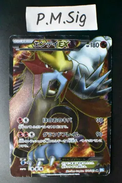 Entei EX 070/069 Dark Rush 2011 SR Full Art 1st Edition Japanese Pokemon Card - Image 1
