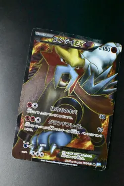 Entei EX 070/069 Dark Rush 2011 SR Full Art 1st Edition Japanese Pokemon Card - Image 3