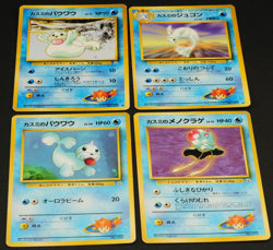 Pokemon card old back Japanese vintage set 4 Misty's Tentacool Seel Dewgong - Image 1