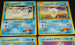 Pokemon card old back Japanese vintage set 4 Misty's Tentacool Seel Dewgong - Image 2