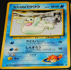 Pokemon card old back Japanese vintage set 4 Misty's Tentacool Seel Dewgong - Image 3