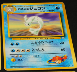 Pokemon card old back Japanese vintage set 4 Misty's Tentacool Seel Dewgong - Image 4