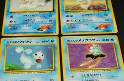Pokemon card old back Japanese vintage set 4 Misty's Tentacool Seel Dewgong - Image 5