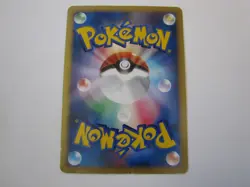 Raikou Holo DPBP#293 DP3 Secret Wonders - Japanese Pokemon Card - 2007 /Used - Image 2