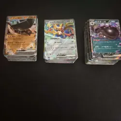 300 Lot ex RR Holo Full Arts Lot Set Pokemon Japanese Cards SQ #12 - Image 2